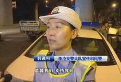 网红爆料酒驾事件视频,酒精考验下的网络红人自律