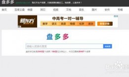 娱乐圈吃瓜 百度网盘,揭秘百度网盘背后的娱乐风云
