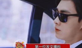 娱乐圈爆料博主西瓜,揭秘明星幕后故事