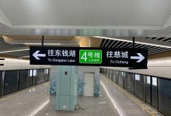 宁波地铁三轮最新爆料,神秘新线路即将开通！