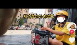 骑手小哥爆料视频大全,揭秘外卖行业幕后真相