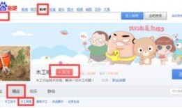 免费吃瓜群百度贴吧,百度贴吧里的独特社交现象