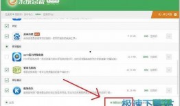 吃瓜免费软件盒子下载安装