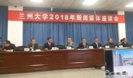 兰州高校爆料新闻,揭秘校园内幕事件