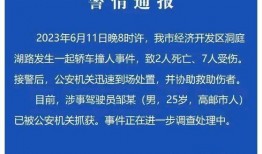 靖江新闻爆料事件最新,真相揭晓，背后故事引关注