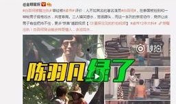 吴芳媛为啥要爆料呢视频,动机与影响深度解析