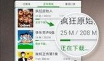 牛道爆料视频大全集下载,揭秘幕后真相，带你走进神秘世界