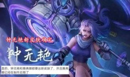 鬼王z最新爆料雅典娜是谁,鬼王z最新爆料，雅典娜身份之谜终揭晓！