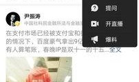 今日头条怎么找爆料群啊,如何轻松加入今日头条爆料群，成为热门资讯的先行者