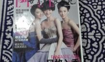 九月时装爆料视频