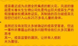 涟水藏宝爆料案件最新情况