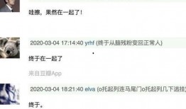 阳光爆料娱乐圈的内幕,揭秘阳光爆料背后的真相