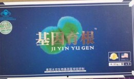美国基因公司爆料新闻报道,基因研究背后的不为人知真相
