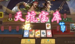 最新天宫宝库爆料视频,最新爆料视频带你领略神秘宇宙宝藏