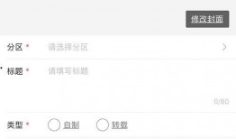 热门爆料视频投稿,独家内幕大曝光！