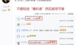 大营贴吧最新爆料,揭秘最新热点事件内幕