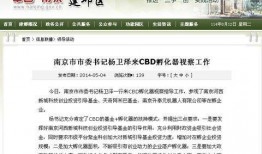 江苏今日爆料,聚焦热点事件，揭秘幕后真相