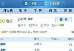 最新爆料事件歌曲下载网,最新爆料事件背后的真相