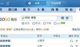 最新爆料事件歌曲下载网,最新爆料事件背后的真相