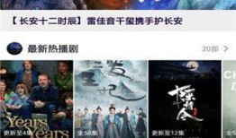 百相守梦官方爆料视频,揭秘游戏新篇章与神秘角色