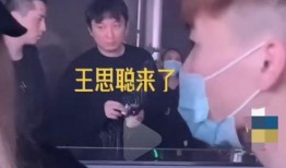 王思聪的爆料合集视频,揭秘娱乐圈背后的真相与内幕