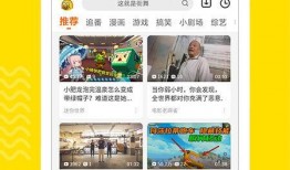 拆迁媒体爆料视频下载,媒体视频揭秘拆迁背后真相