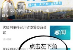 湖南头条最新爆料新闻直播,重大新闻事件直播追踪！