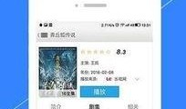 热点爆料视频合集下载,揭秘社会现象，洞察时代脉搏