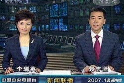 义乌网友爆料新闻联播,新闻联播聚焦义乌发展新篇章