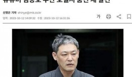 娱乐圈爆料博主西瓜,揭秘明星幕后故事