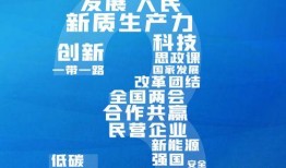 爆料人 新闻 宣传词,新闻宣传词背后的真相