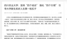 教育新闻爆料平台有哪些,盘点热门信息源