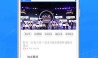 旅游爆料新闻最新版下载,揭秘热门景点新动态与独家攻略