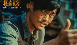 刘大锤爆料四字明星视频