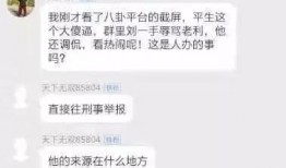 做红娘的爆料怎么做的视频,如何打造热门视频红娘攻略