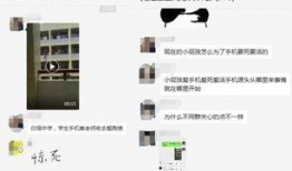 学生爆料视频,真相令人震惊