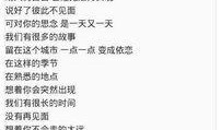最新爆料事件歌曲下载网,最新爆料事件背后的真相