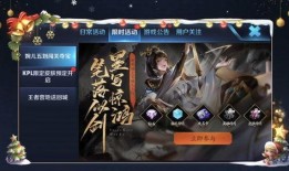 王者爆料教官怎么办啊视频