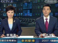 义乌网友爆料新闻联播,新闻联播聚焦义乌发展新篇章