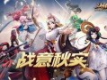 平安京皮肤爆料最新消息,神秘角色惊艳登场，视觉盛宴即将开启！