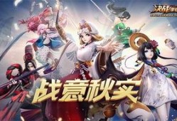 平安京皮肤爆料最新消息,神秘角色惊艳登场，视觉盛宴即将开启！