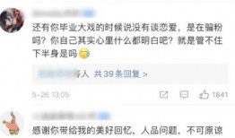 百兽大瓜爆料怎么做视频,揭秘视频制作全攻略