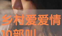 啥在线观看,解锁海量影视资源的新门户
