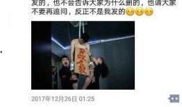 超好吃老板爆料视频,视频爆料背后的美味传奇