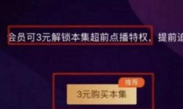 超前爆料寻找药材视频播放,跟随超前爆料探寻珍稀药材之旅