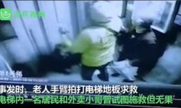 宁波爆料老人死亡事件视频,悲剧背后的人间冷暖