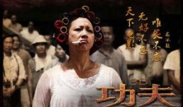 《功夫》在线观看,笑中带泪的武侠传奇，揭秘功夫背后的温情与智慧