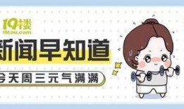 阿姨最新爆料网址,最新爆料网址大起底！