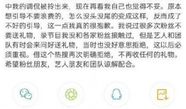 离职的娱乐圈工作人员爆料