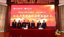 重庆开州爆料网最新消息